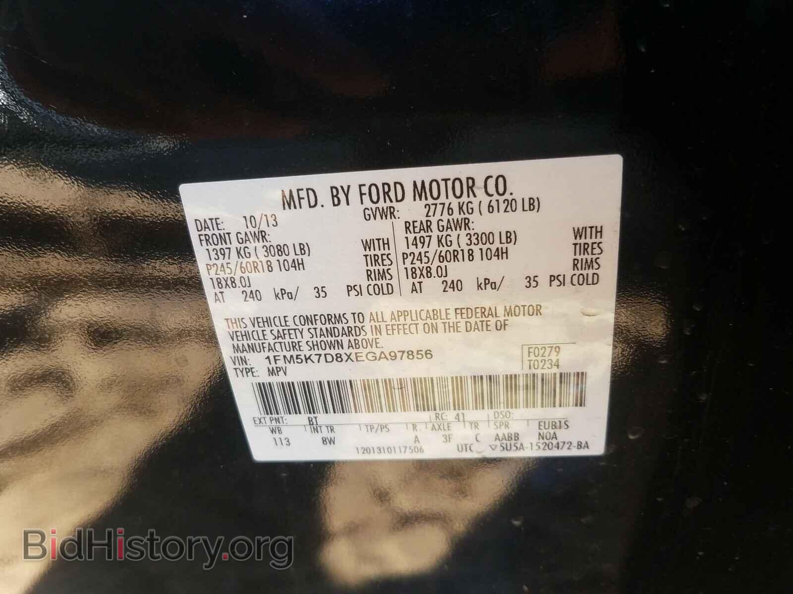 2014 FORD EXPLORER - VIN: 1FM5K7D8XEGA97856 - Фото 10