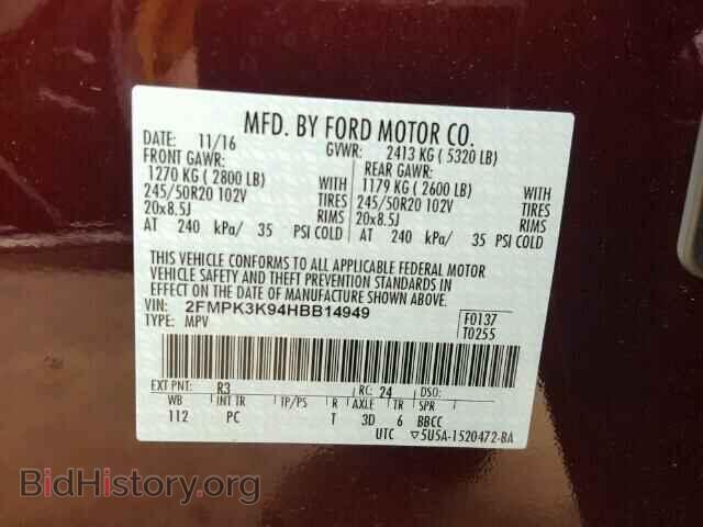 2017 FORD EDGE - VIN: 2FMPK3K94HBB14949 - Фото 10