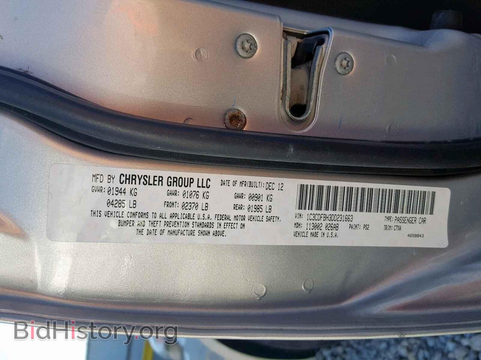2013 DODGE DART - VIN: 1C3CDFBH3DD231663 - Фото 10