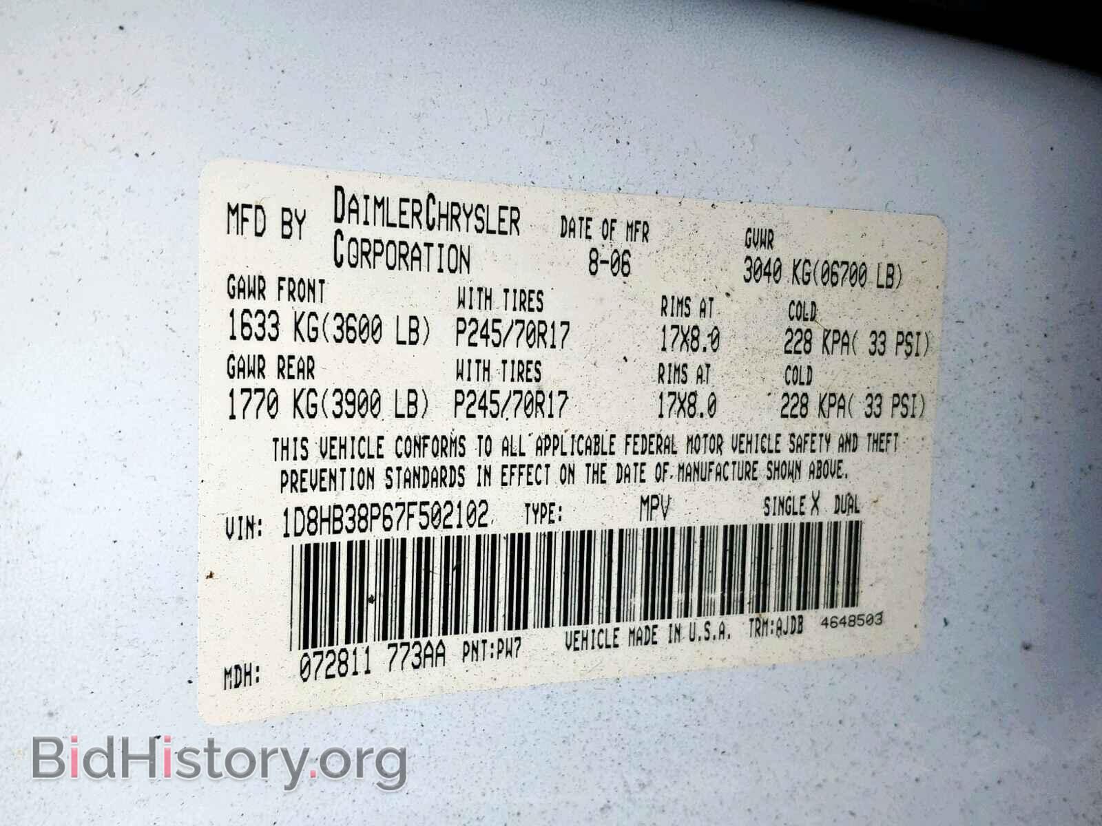 2007 DODGE DURANGO SX - VIN: 1D8HB38P67F502102 - Photo 10