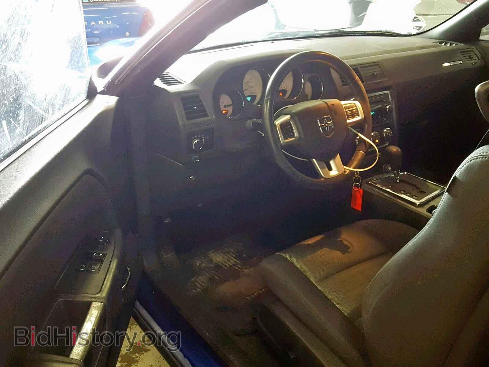 2012 DODGE CHALLENGER - VIN: 2C3CDYAG4CH259641 - Фото 9