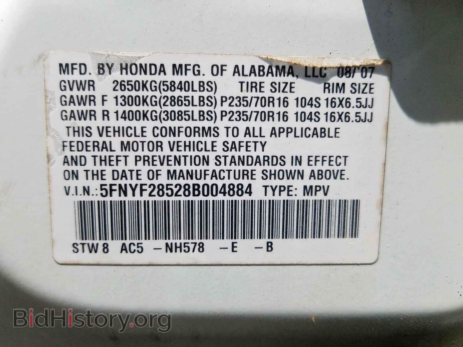 2008 HONDA PILOT - VIN: 5FNYF28528B004884 - Фото 10