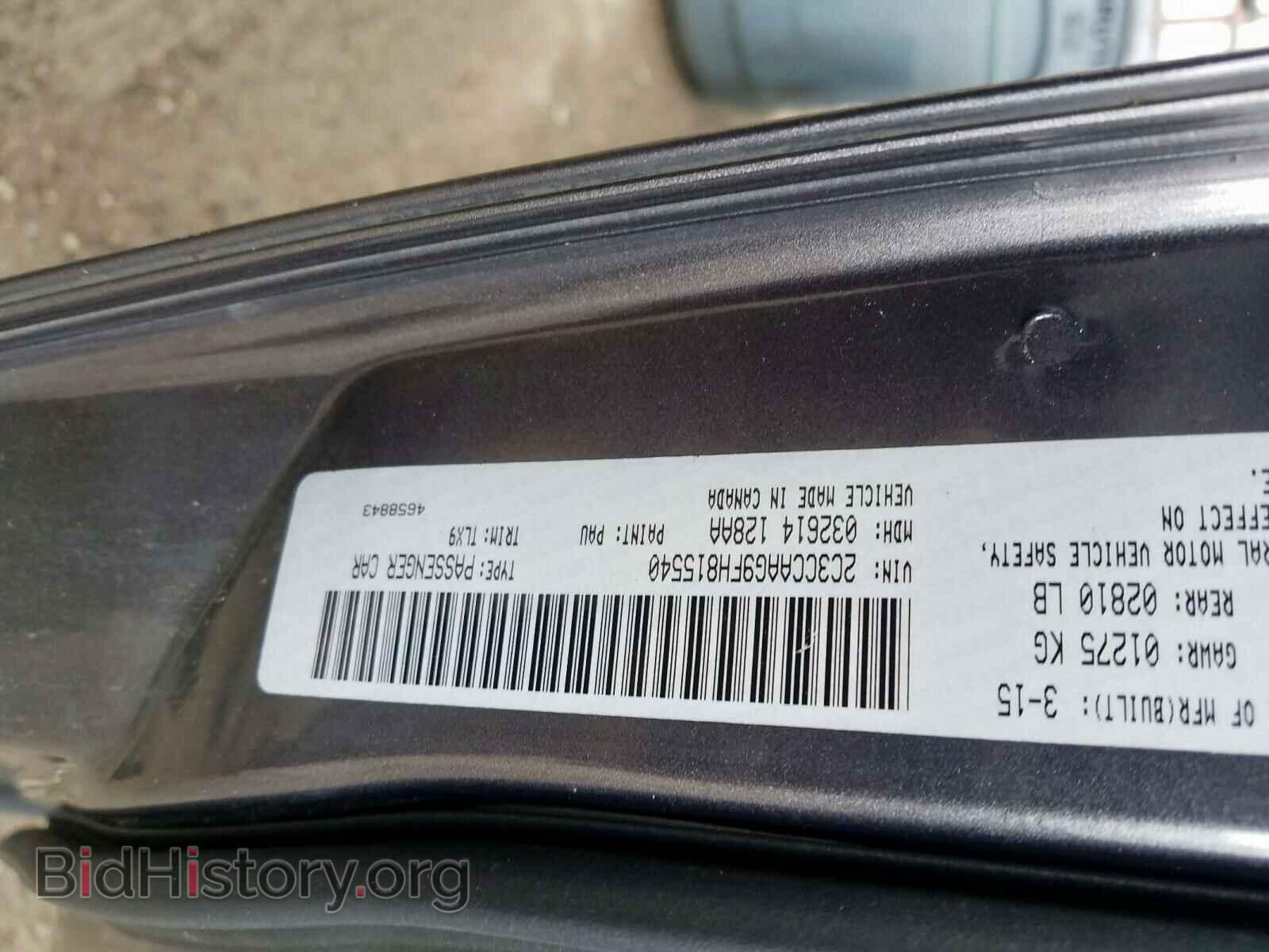 2015 CHRYSLER 300 - VIN: 2C3CCAAG9FH815540 - Фото 10