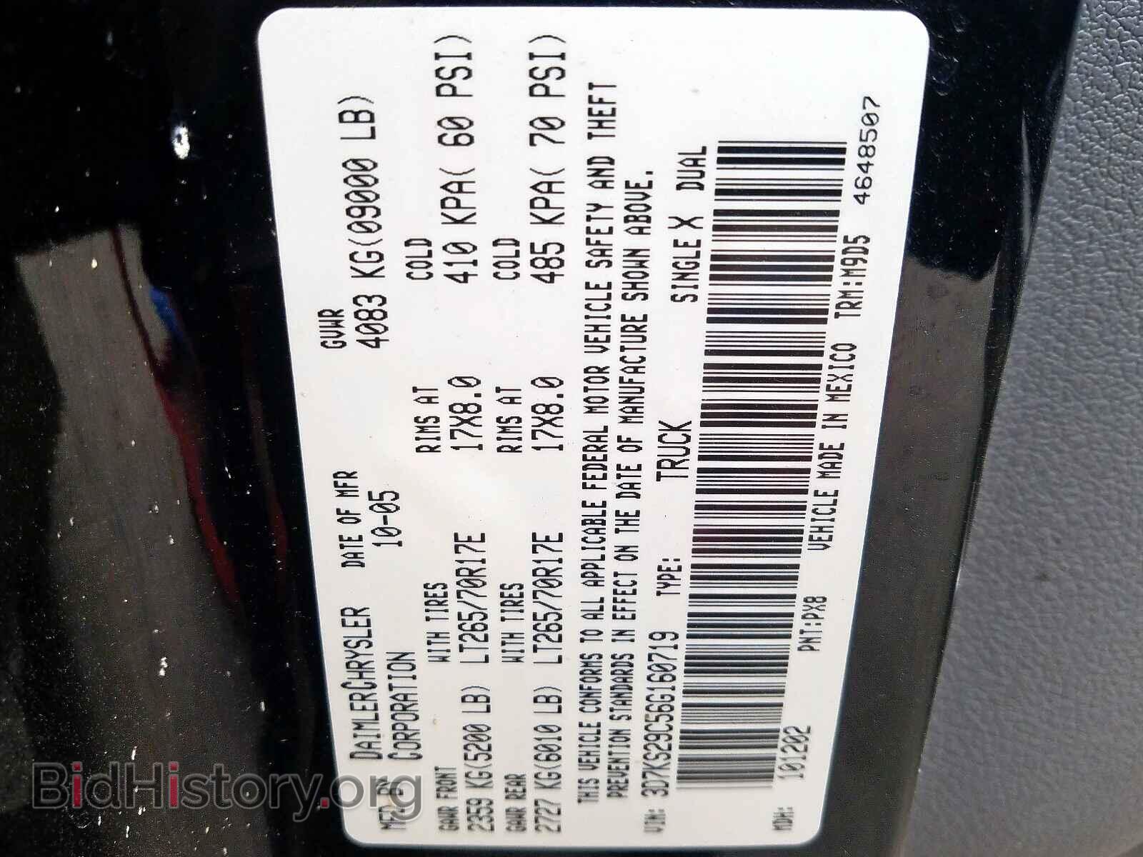2006 DODGE RAM 2500 - VIN: 3D7KS29C56G160719 - Фото 10