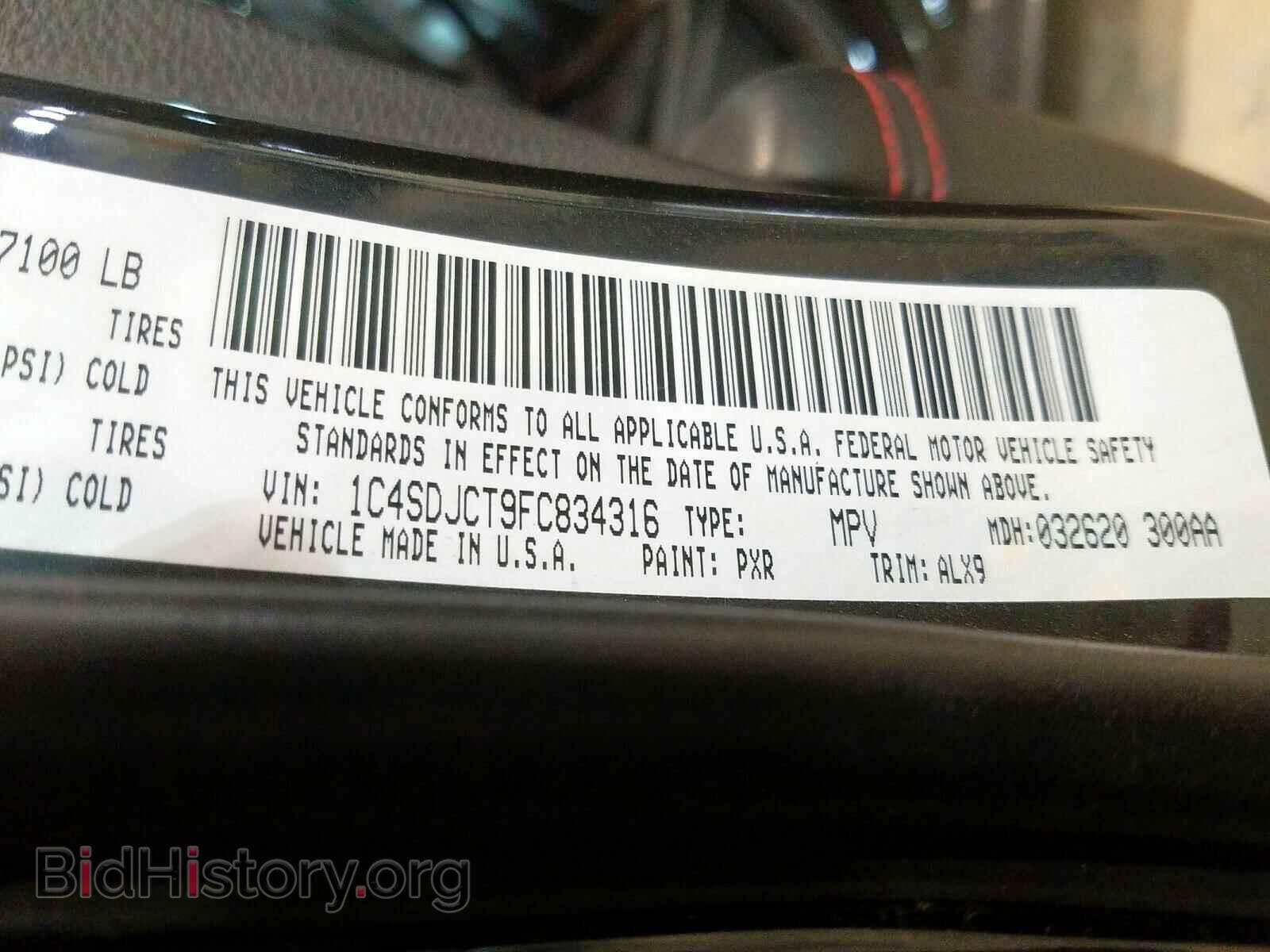 2015 DODGE DURANGO - VIN: 1C4SDJCT9FC834316 - Фото 10