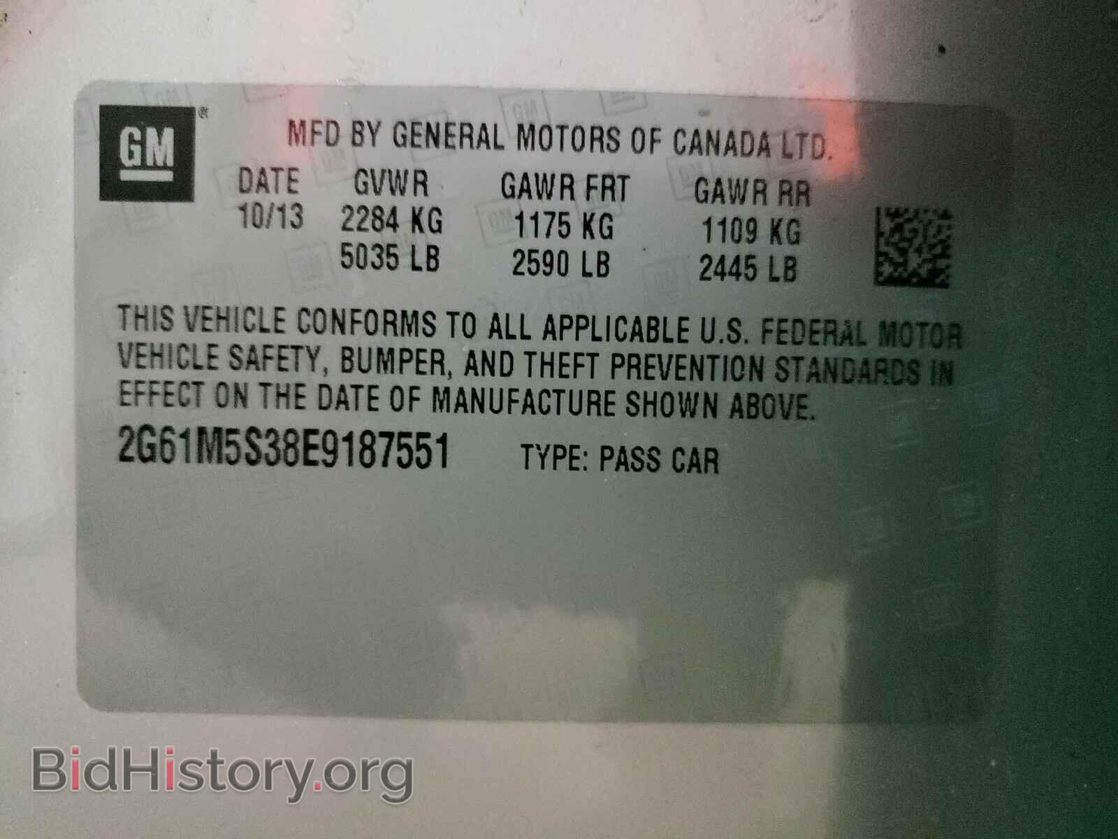 2014 CADILLAC XTS - VIN: 2G61M5S38E9187551 - Фото 10