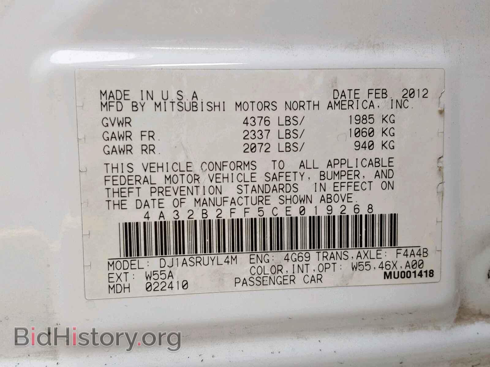 2012 MITSUBISHI GALANT - VIN: 4A32B2FF5CE019268 - Фото 10