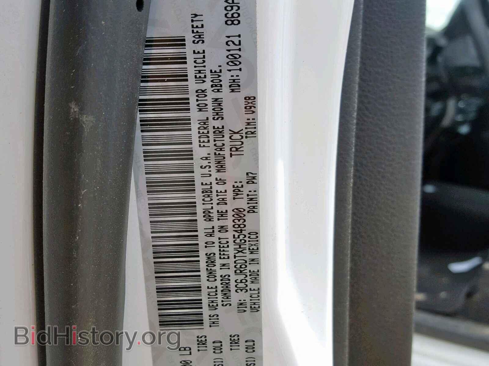 2017 RAM 1500 ST - VIN: 3C6JR6DTXHG548300 - Фото 9
