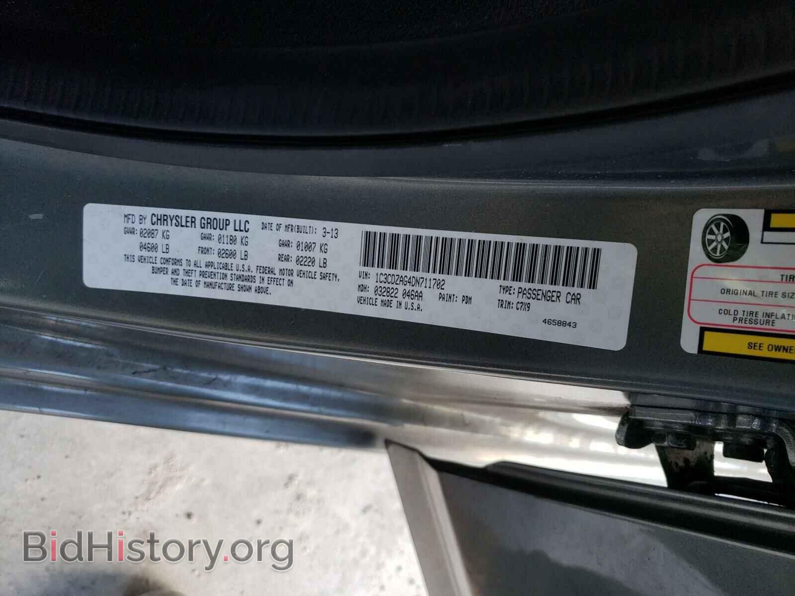 2013 DODGE AVENGER - VIN: 1C3CDZAG4DN711702 - Фото 10