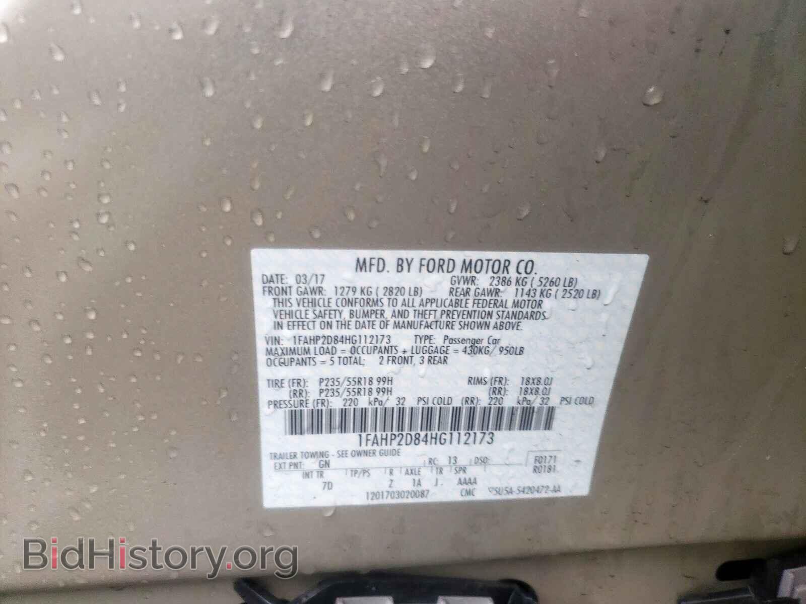2017 FORD TAURUS - VIN: 1FAHP2D84HG112173 - Фото 10