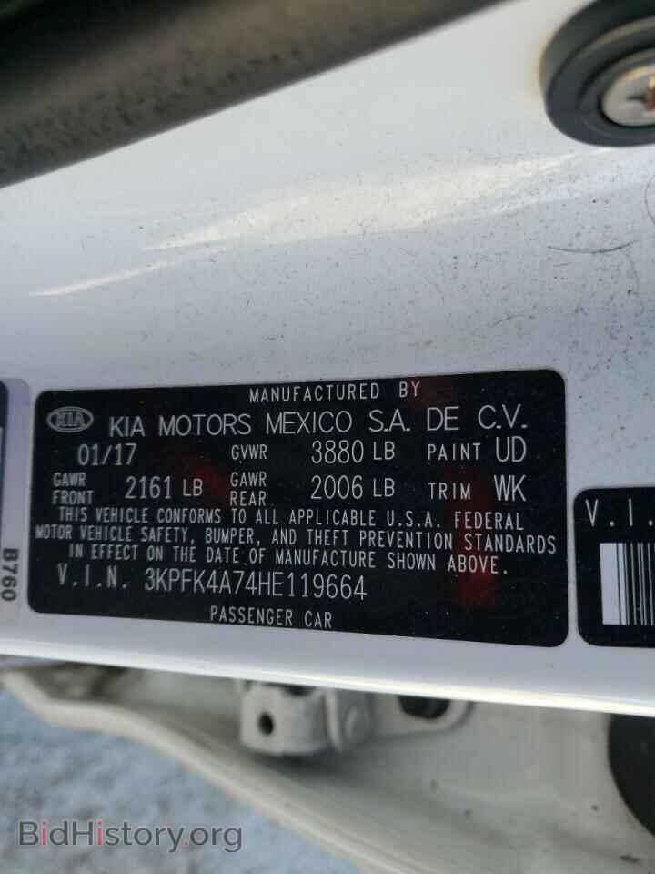 2017 KIA FORTE - VIN: 3KPFK4A74HE119664 - Фото 10