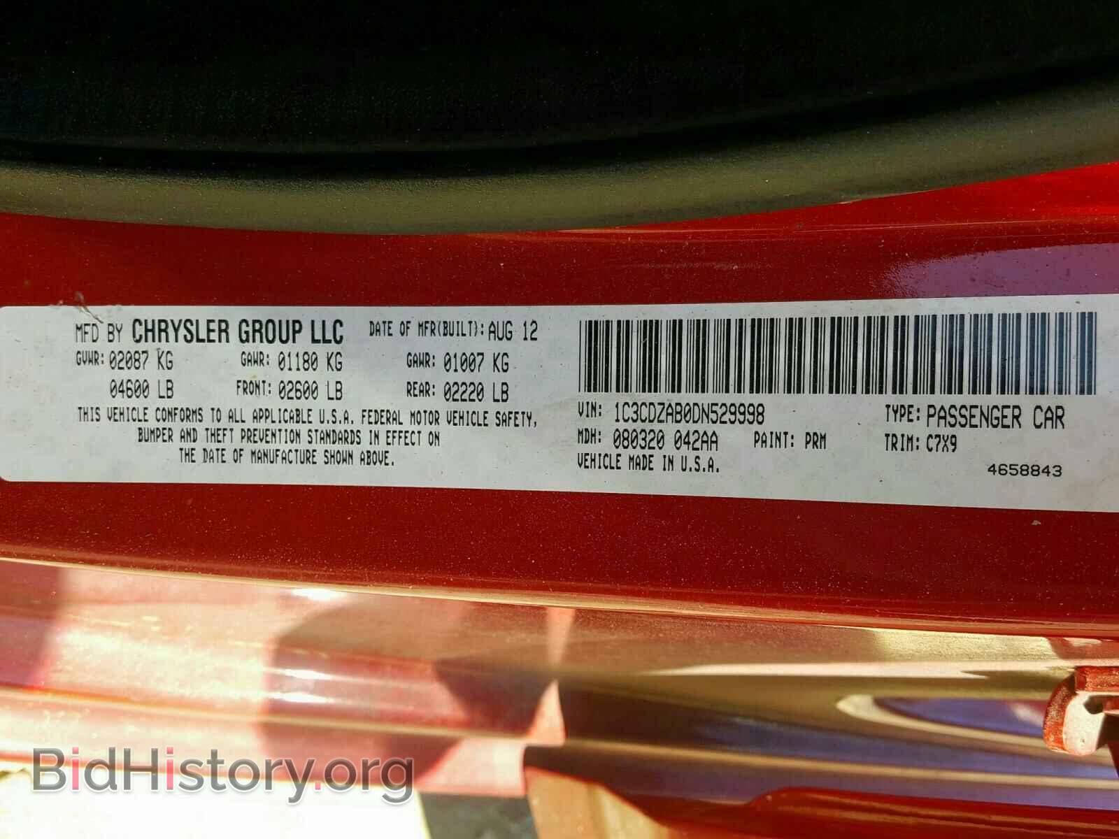 2013 DODGE AVENGER - VIN: 1C3CDZAB0DN529998 - Фото 10