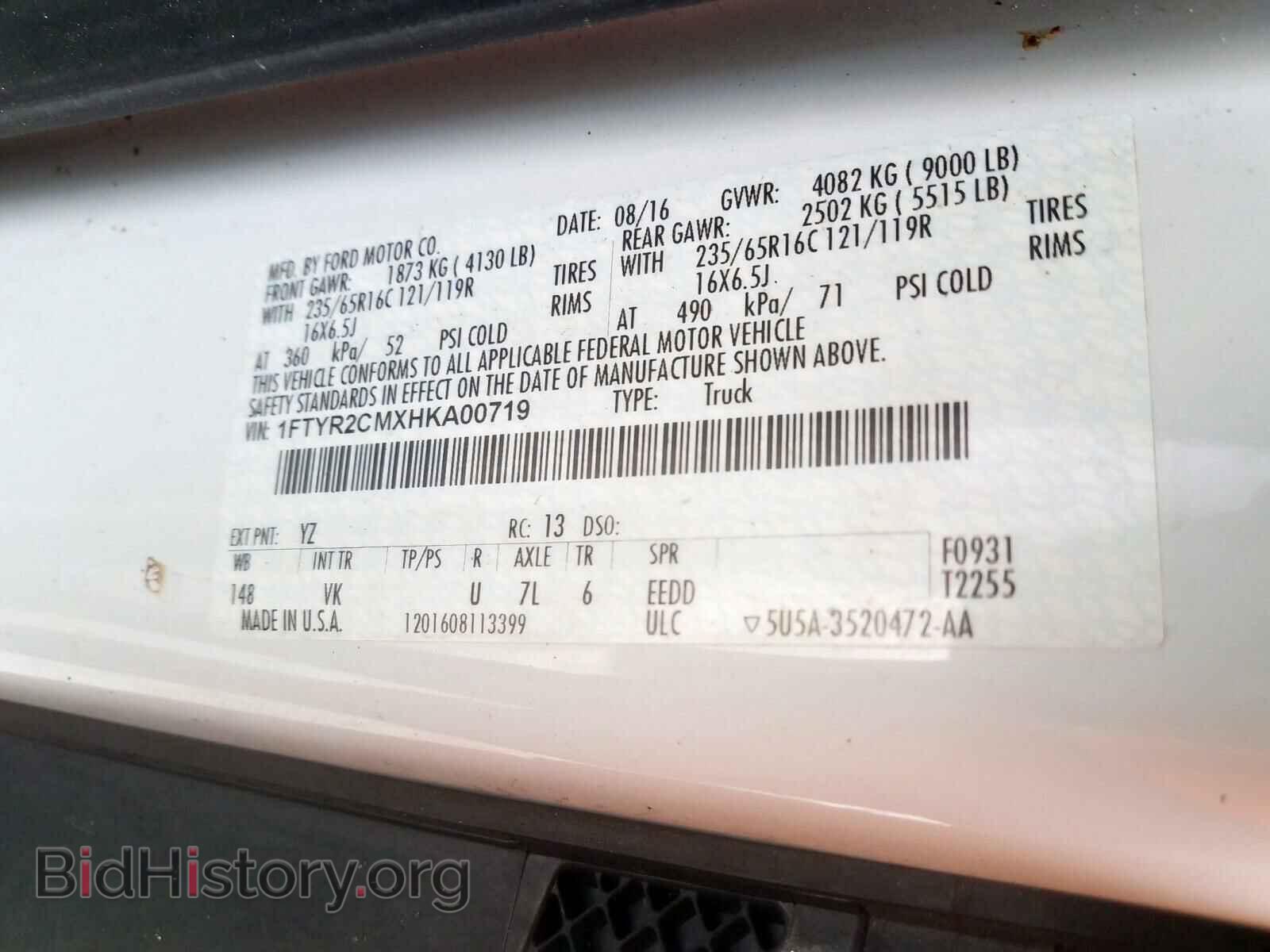 2017 FORD TRANSIT CO - VIN: 1FTYR2CMXHKA00719 - Фото 10