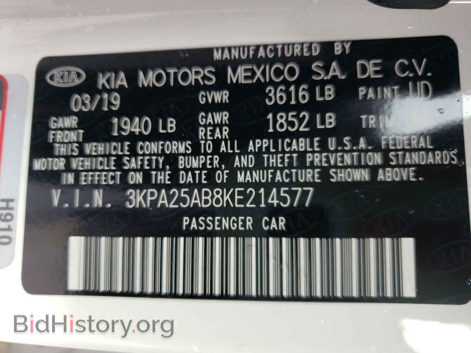 2019 KIA RIO - VIN: 3KPA25AB8KE214577 - Фото 10