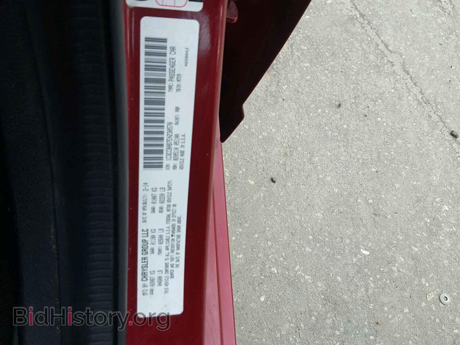 2014 CHRYSLER 200 - VIN: 1C3CCBAB7EN230570 - Фото 10