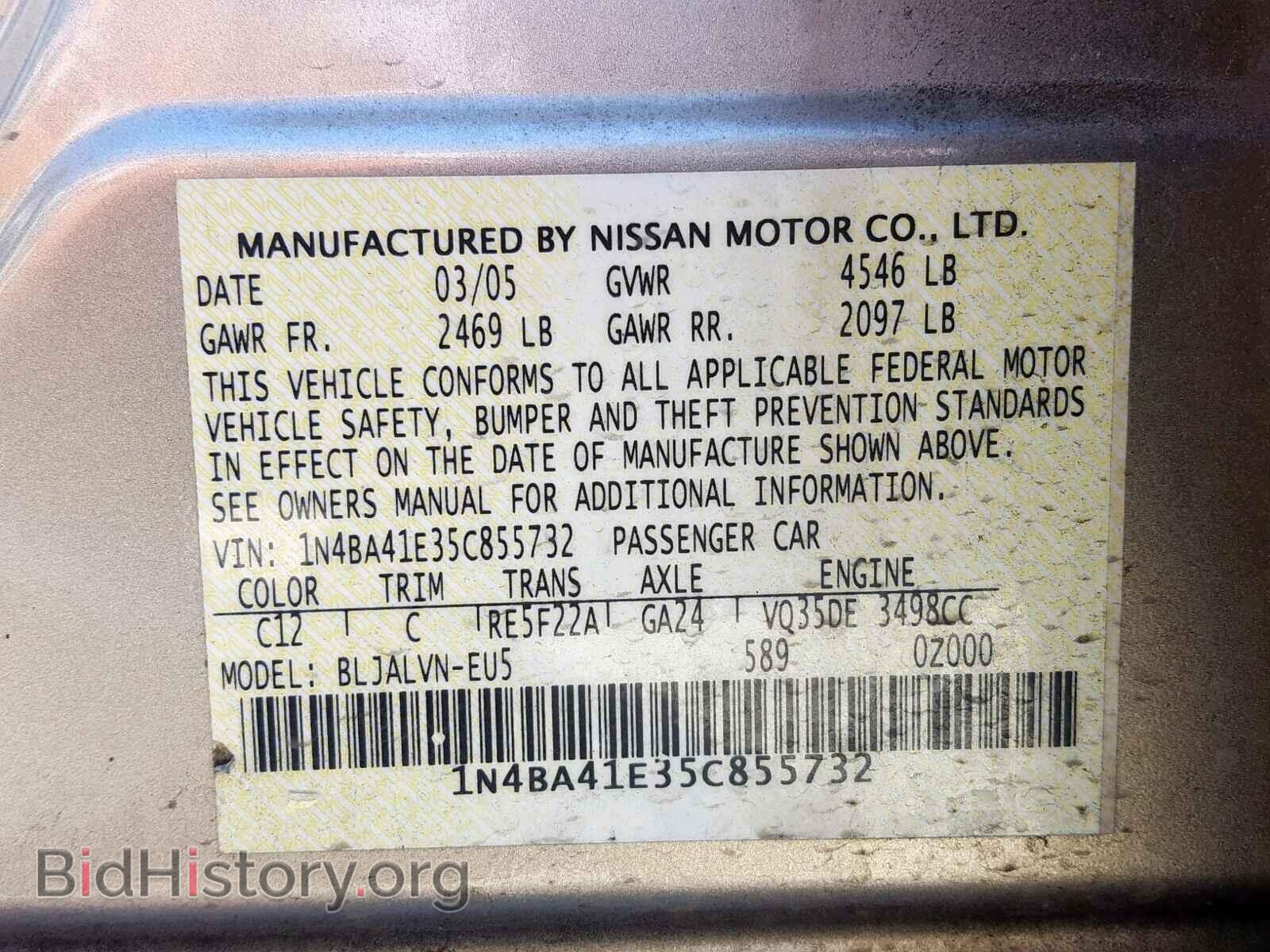 2005 NISSAN MAXIMA - VIN: 1N4BA41E35C855732 - Photo 10