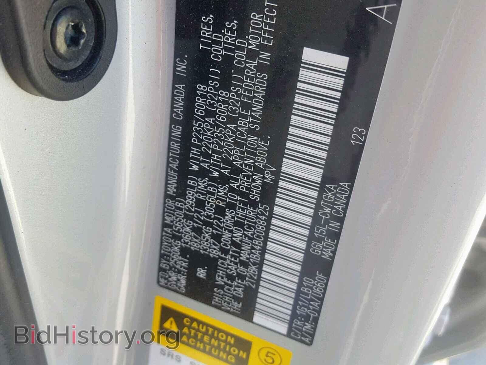2011 LEXUS RX 350 - VIN: 2T2BK1BA4BC088425 - Фото 10