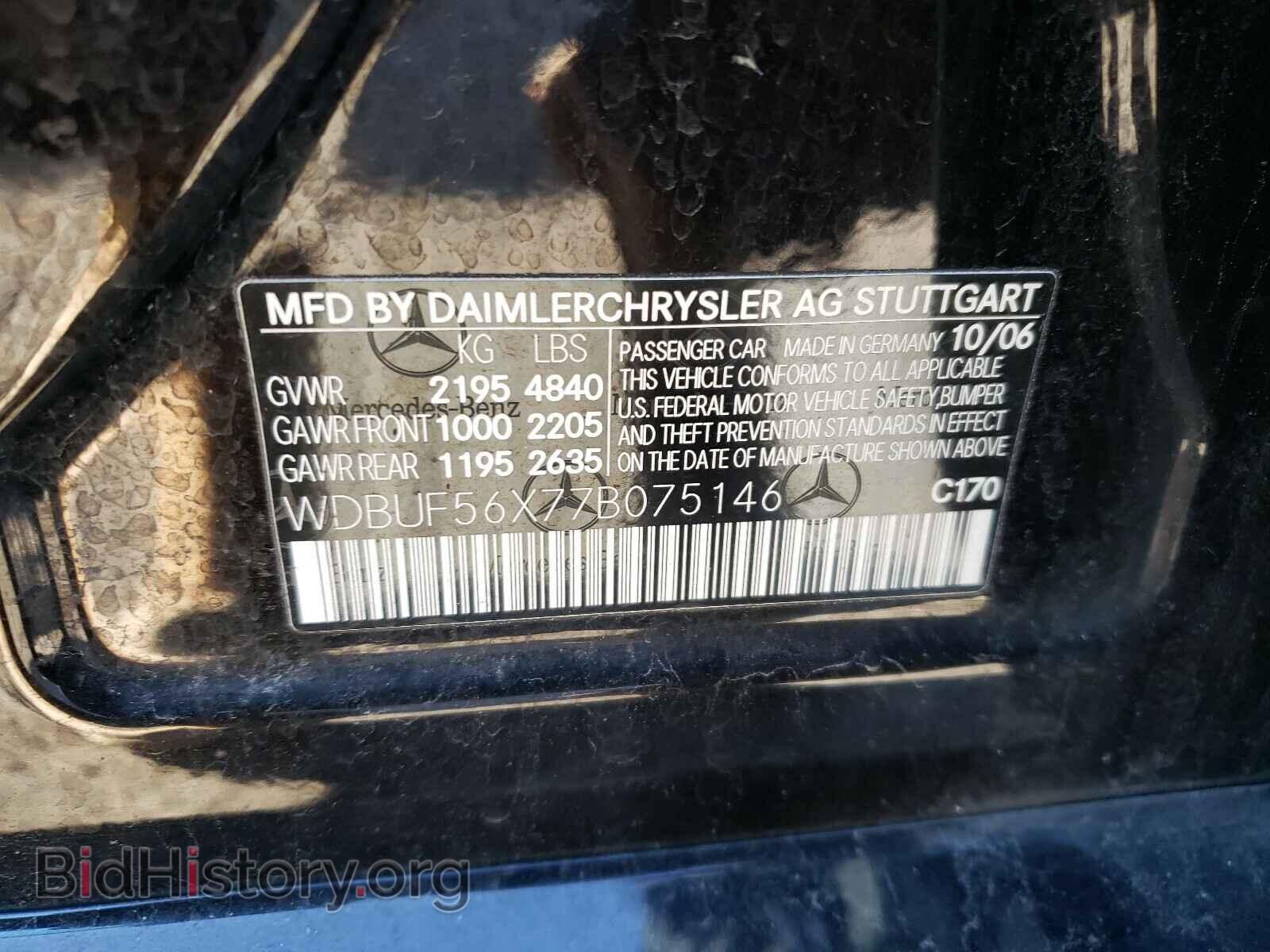 2007 MERCEDES-BENZ E CLASS - VIN: WDBUF56X77B075146 - Фото 10