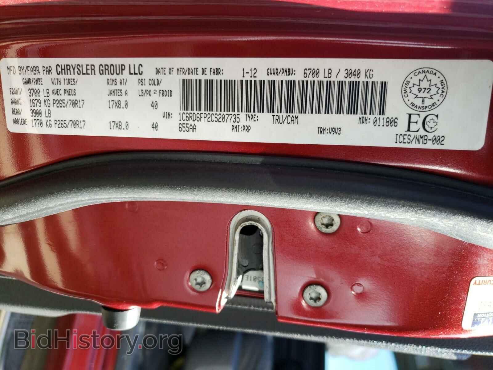 2012 DODGE RAM 1500 - VIN: 1C6RD6FP2CS207735 - Фото 10