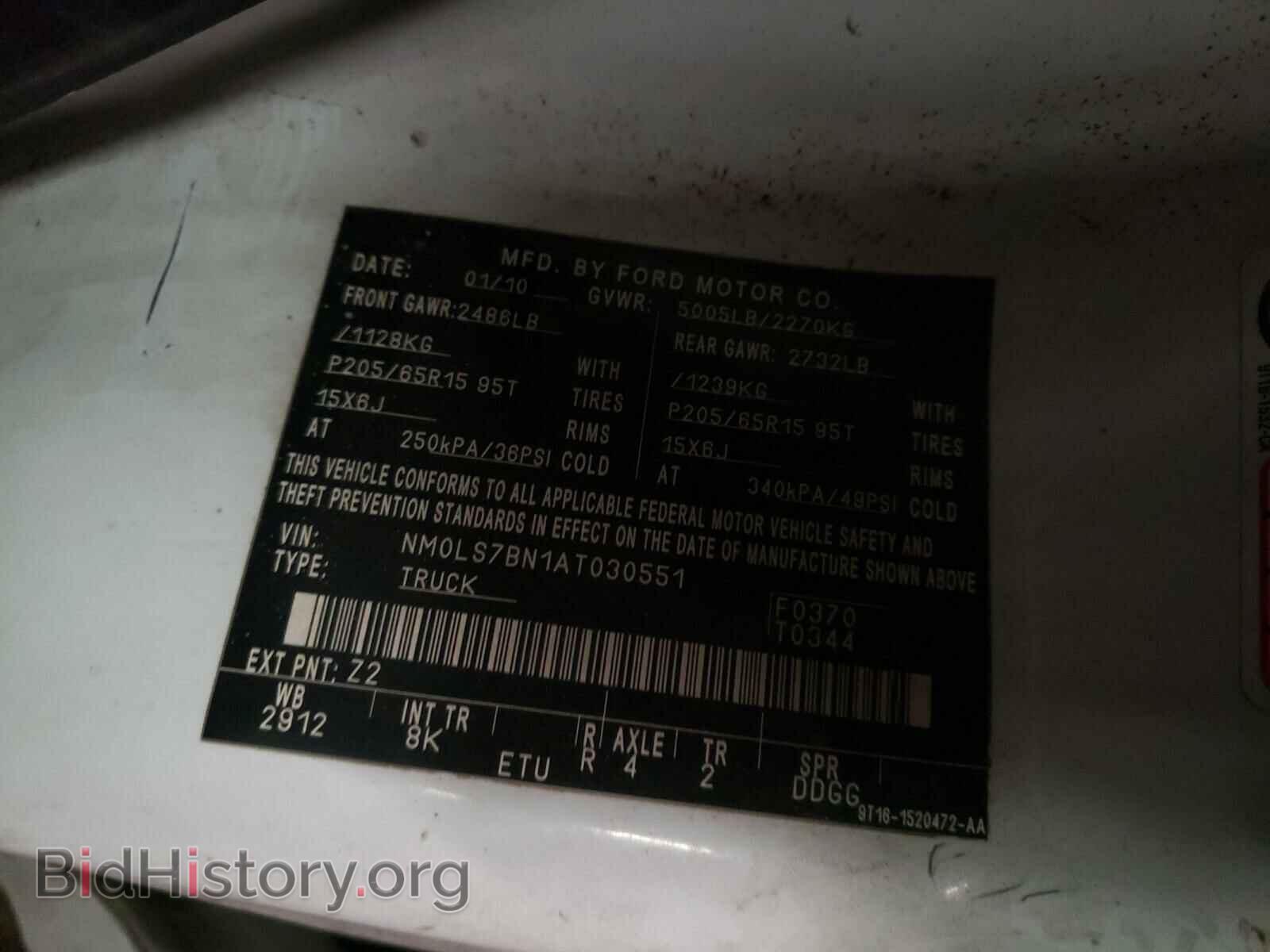 2010 FORD TRANSIT CO - VIN: NM0LS7BN1AT030551 - Фото 10