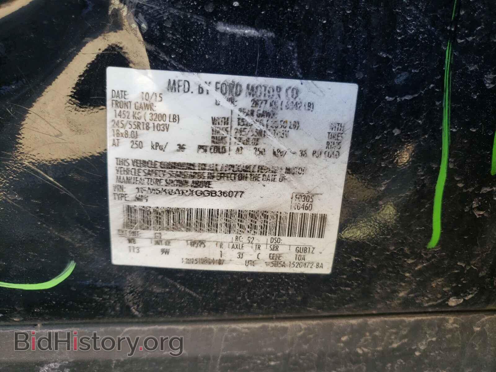 2016 FORD EXPLORER - VIN: 1FM5K8ARXGGB36077 - Фото 10