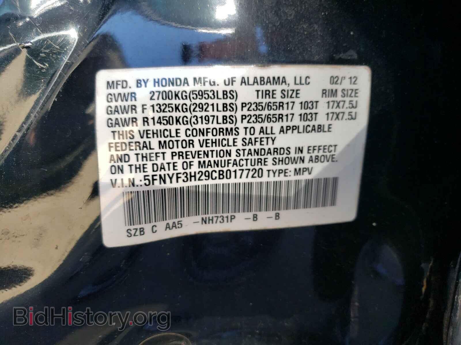 2012 HONDA PILOT - VIN: 5FNYF3H29CB017720 - Фото 10