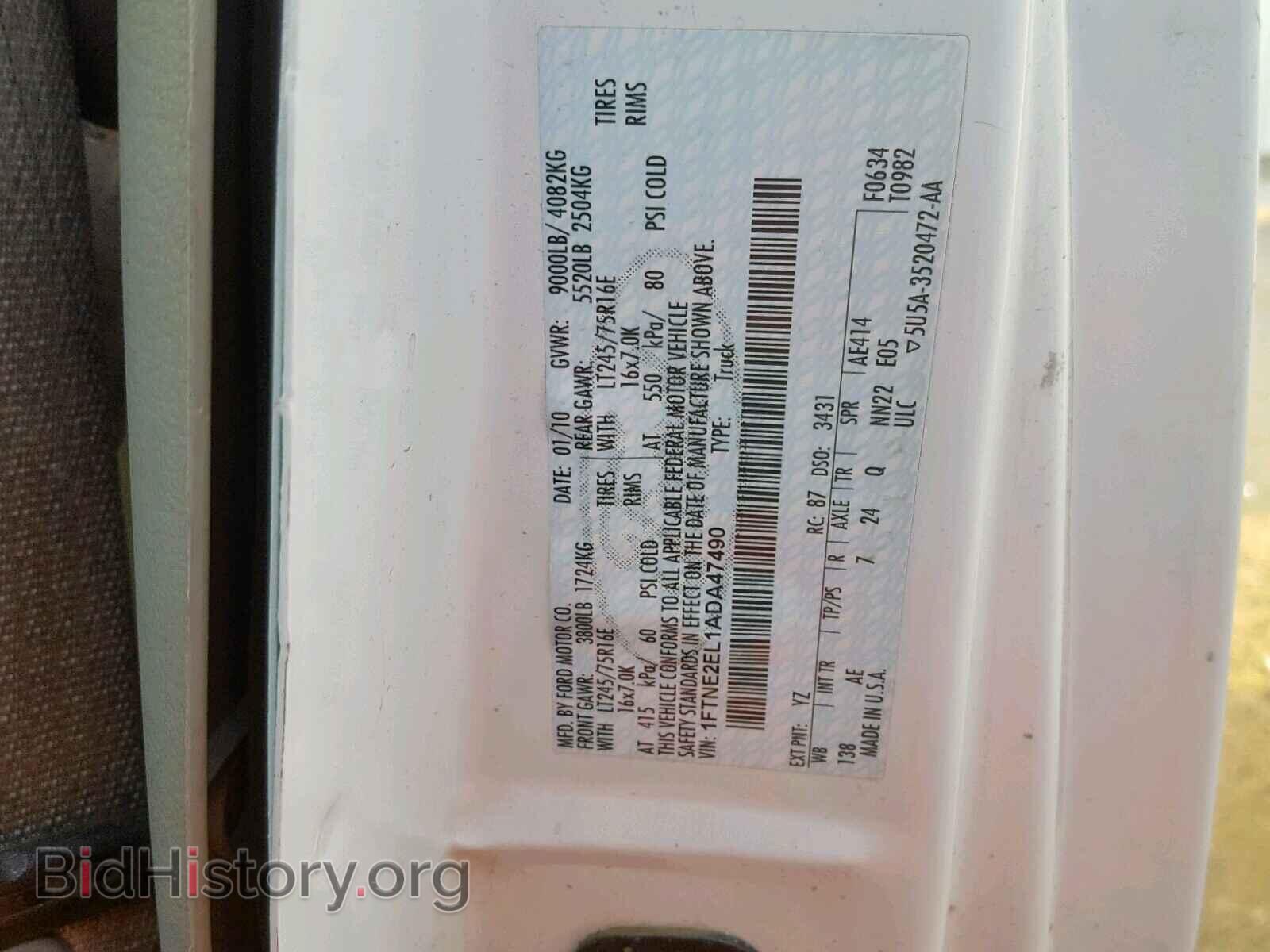 2010 FORD ECONOLINE - VIN: 1FTNE2EL1ADA47490 - Фото 10