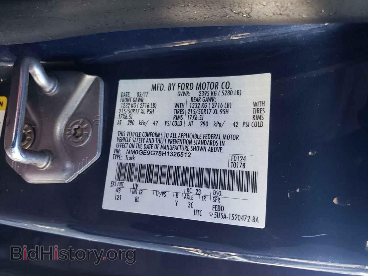 2017 FORD TRANSIT CO - VIN: NM0GE9G78H1326512 - Фото 10