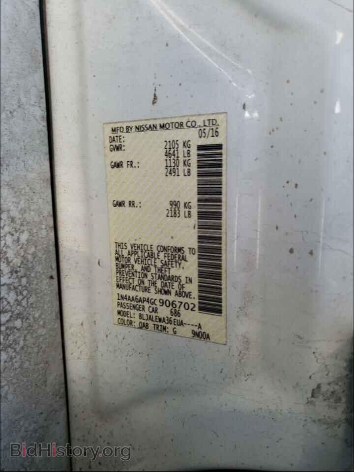 2016 NISSAN MAXIMA - VIN: 1N4AA6AP4GC906702 - Фото 10