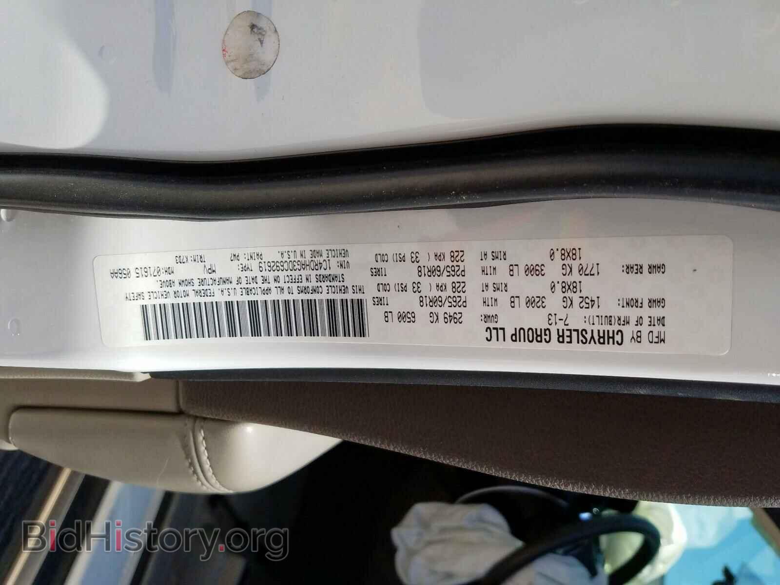 2013 DODGE DURANGO - VIN: 1C4RDHAG3DC692619 - Photo 10
