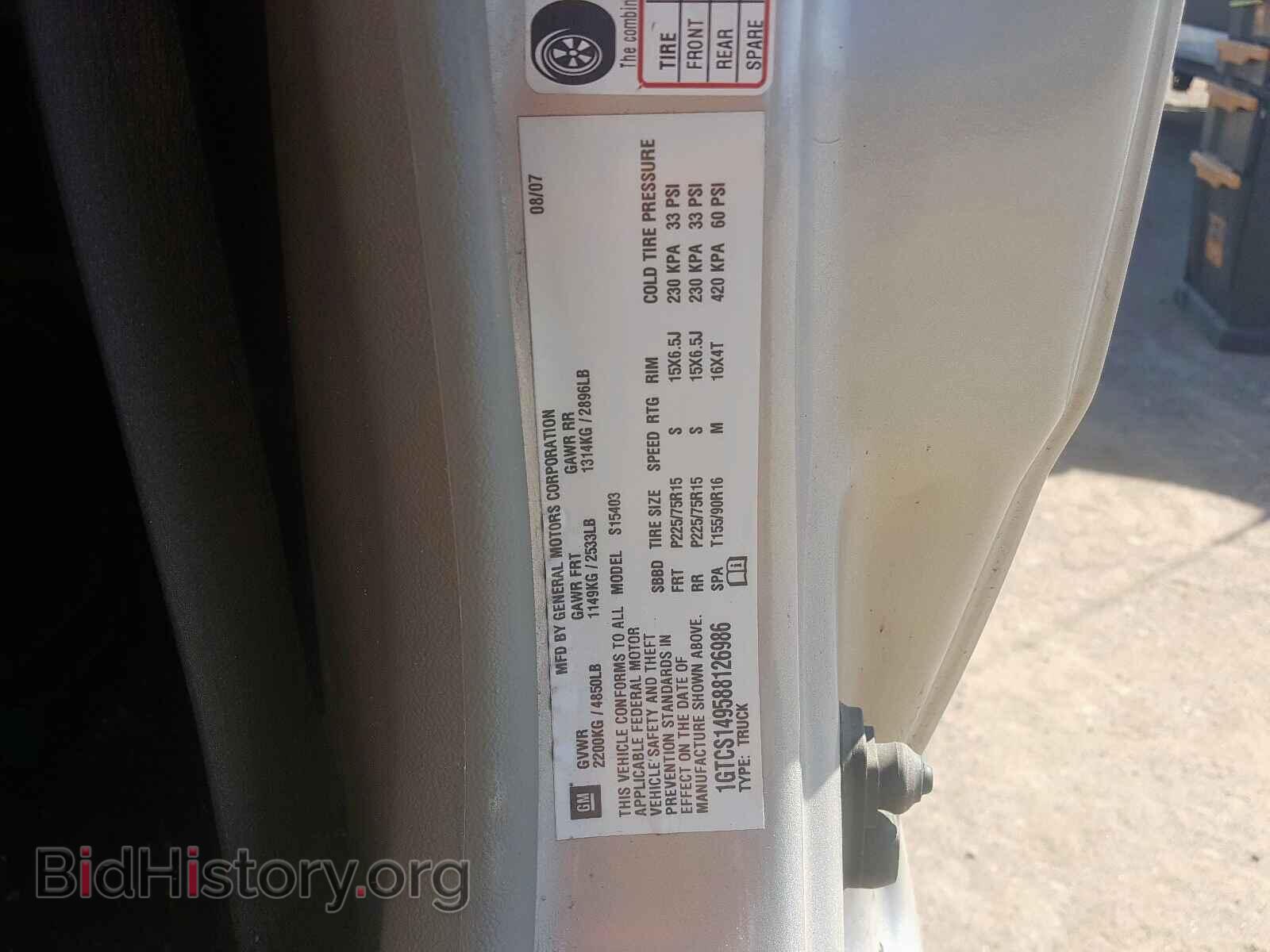 2008 GMC CANYON - VIN: 1GTCS149588126986 - Фото 10