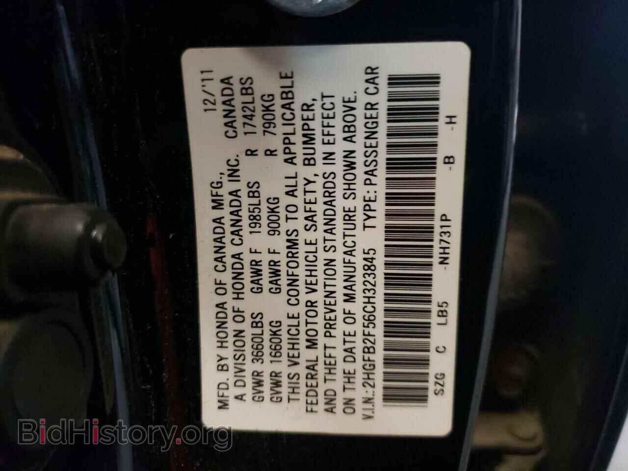 2012 HONDA CIVIC - VIN: 2HGFB2F56CH323845 - Фото 10