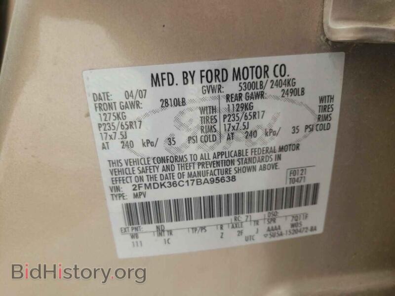 2007 Ford EDGE (VIN 2FMDK36C17BA95638) — фото 10 из 10