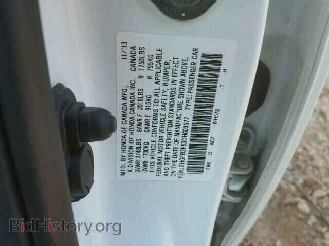 2013 HONDA CIVIC - VIN: 2HGFB2F53DH603577 - Фото 10