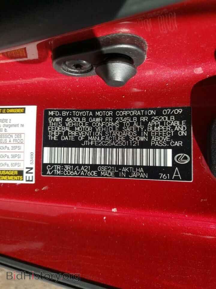 2010 LEXUS IS - VIN: JTHFE2C25A2501121 - Photo 10
