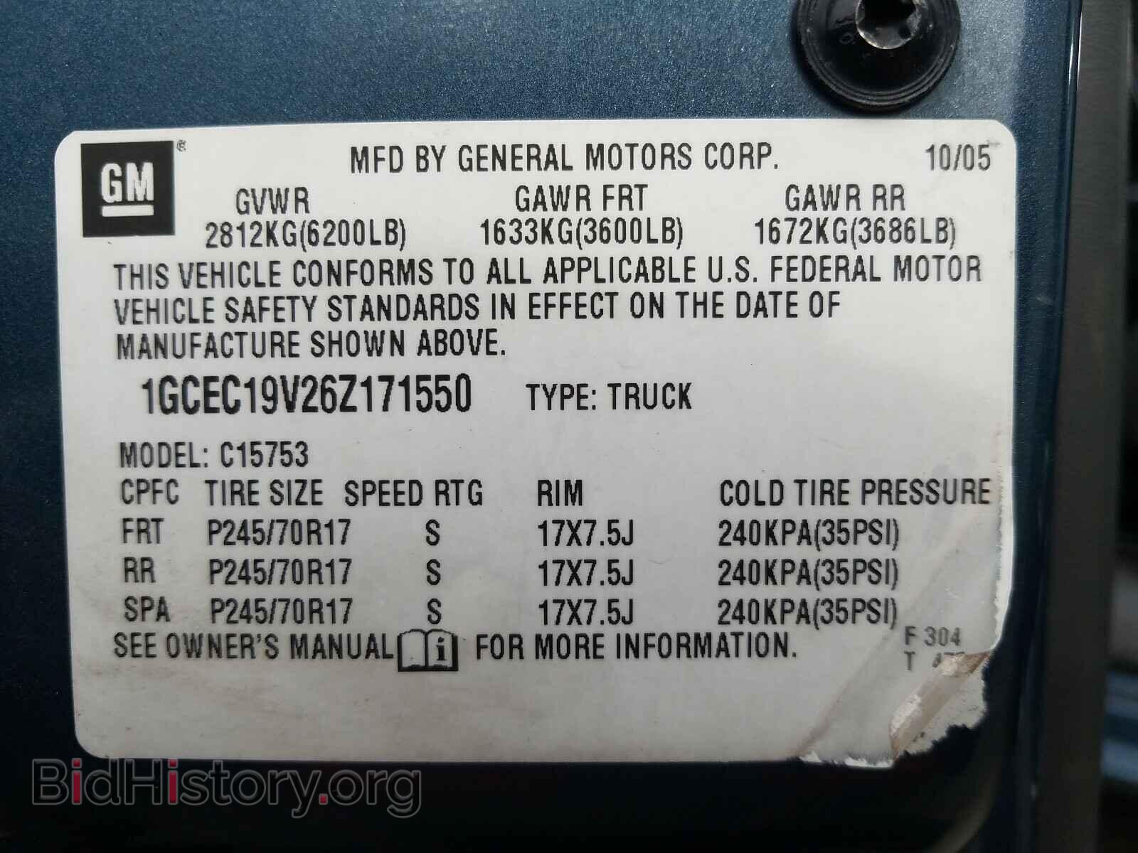 2006 CHEVROLET SILVERADO - VIN: 1GCEC19V26Z171550 - Фото 10