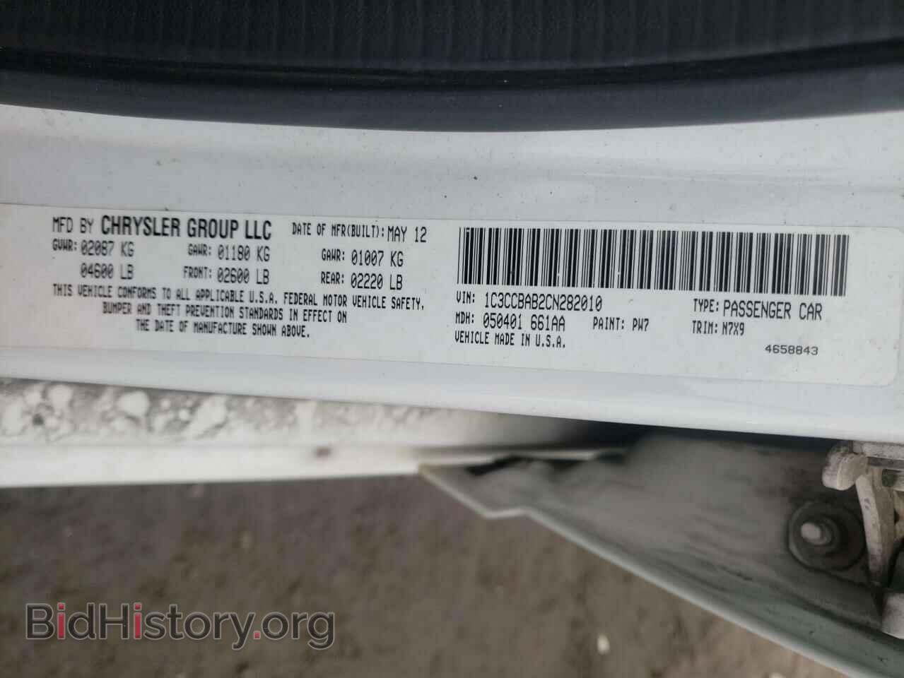 2012 CHRYSLER 200 - VIN: 1C3CCBAB2CN282010 - Фото 10