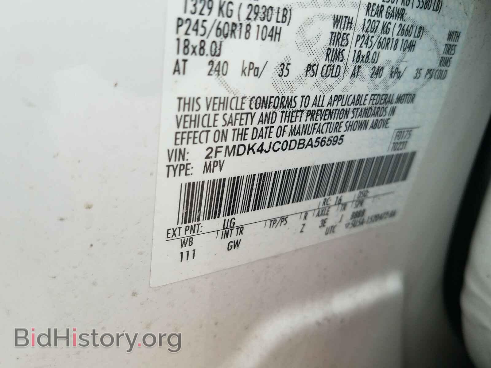 2013 FORD EDGE - VIN: 2FMDK4JC0DBA56595 - Фото 10