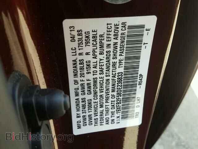 2013 HONDA CIVIC - VIN: 19XFB2F58DE236833 - Фото 10