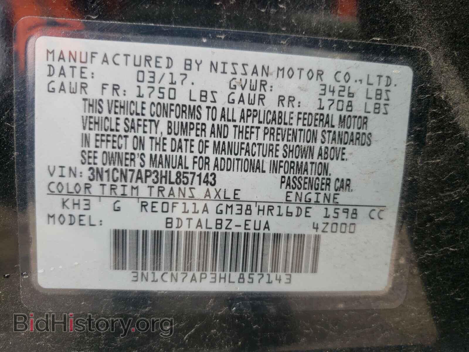 2017 NISSAN VERSA - VIN: 3N1CN7AP3HL857143 - Фото 10