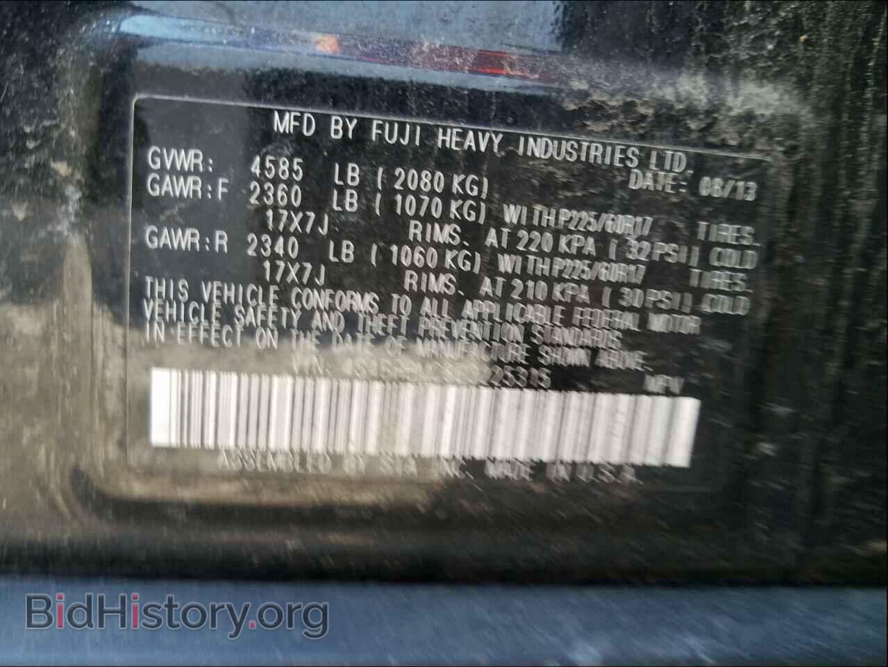 2014 SUBARU OUTBACK - VIN: 4S4BRBMC8E3225315 - Фото 10