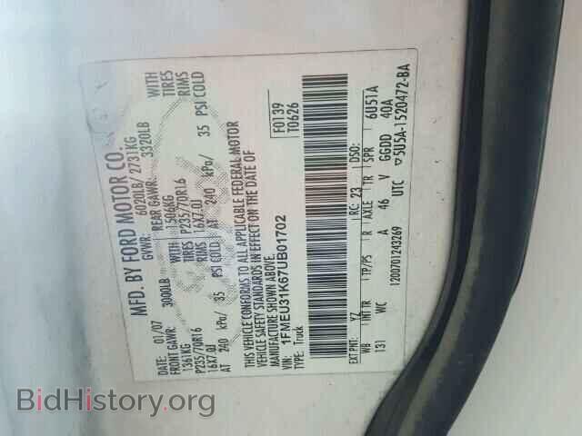 2007 FORD EXPLORER - VIN: 1FMEU31K67UB01702 - Фото 10