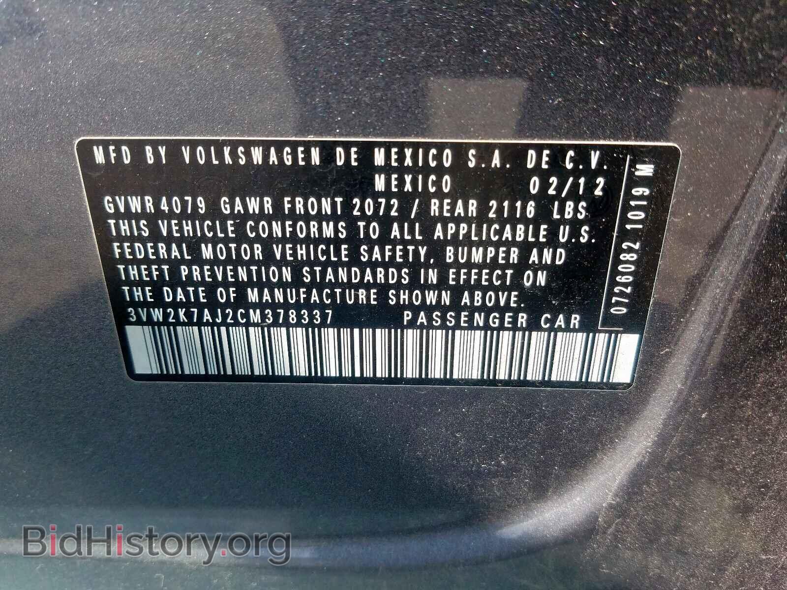 2012 VOLKSWAGEN JETTA - VIN: 3VW2K7AJ2CM378337 - Фото 10