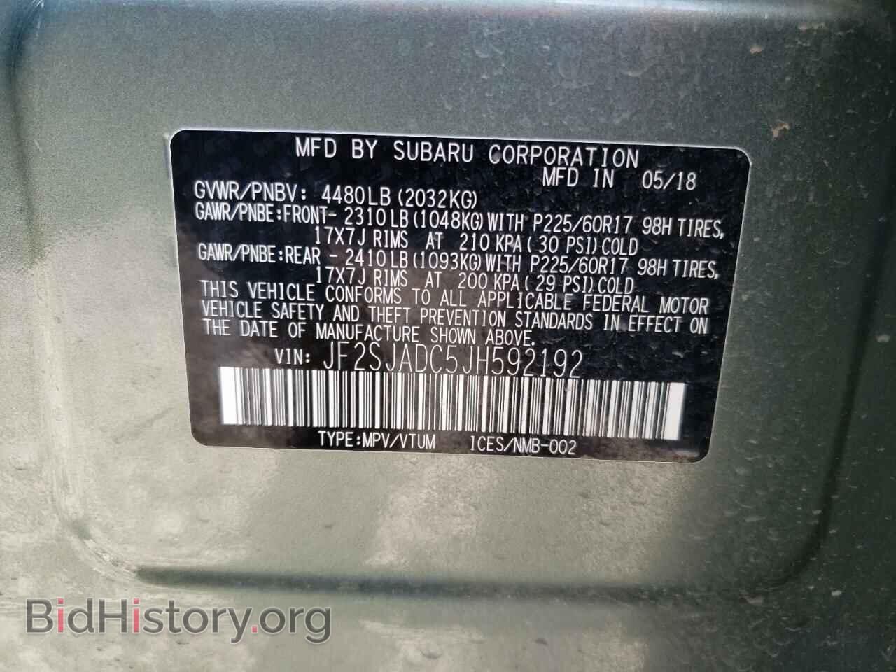 2018 SUBARU FORESTER - VIN: JF2SJADC5JH592192 - Фото 10
