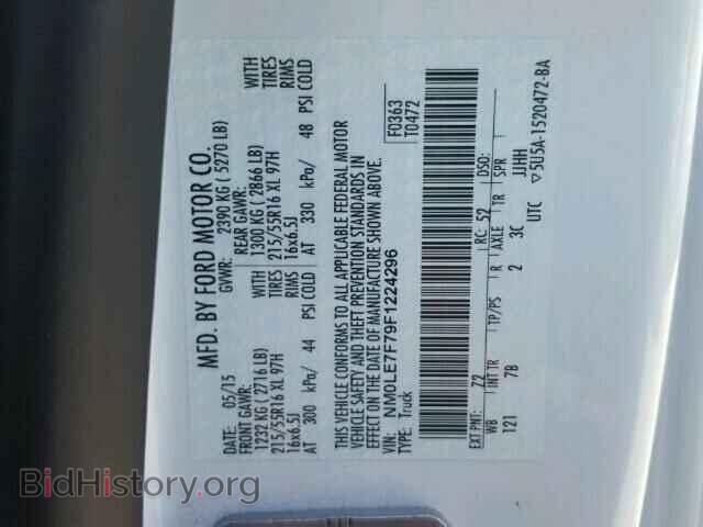 2015 FORD TRANSIT CO - VIN: NM0LE7F79F1224296 - Фото 10