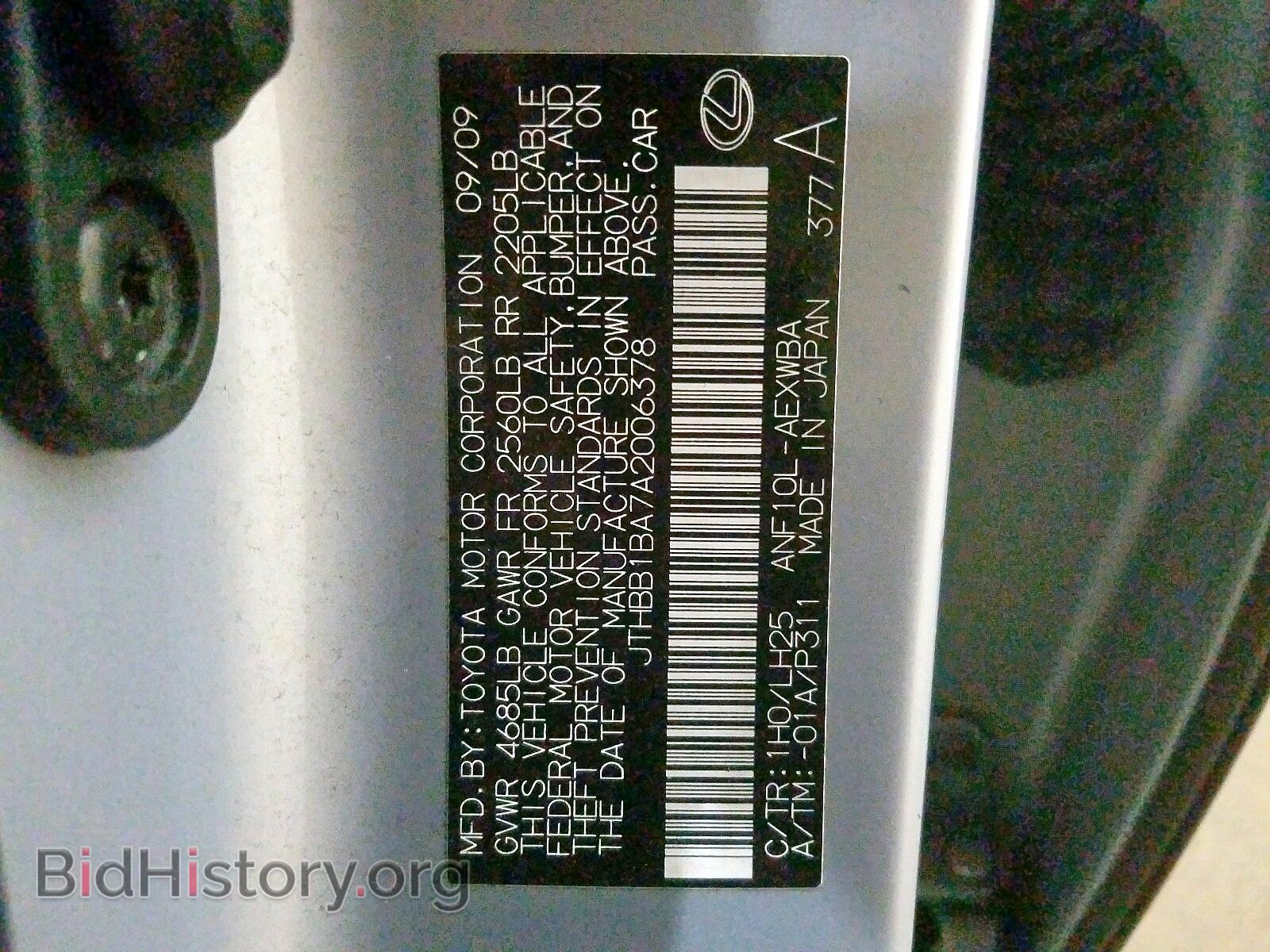 2010 LEXUS HS - VIN: JTHBB1BA7A2006378 - Фото 10