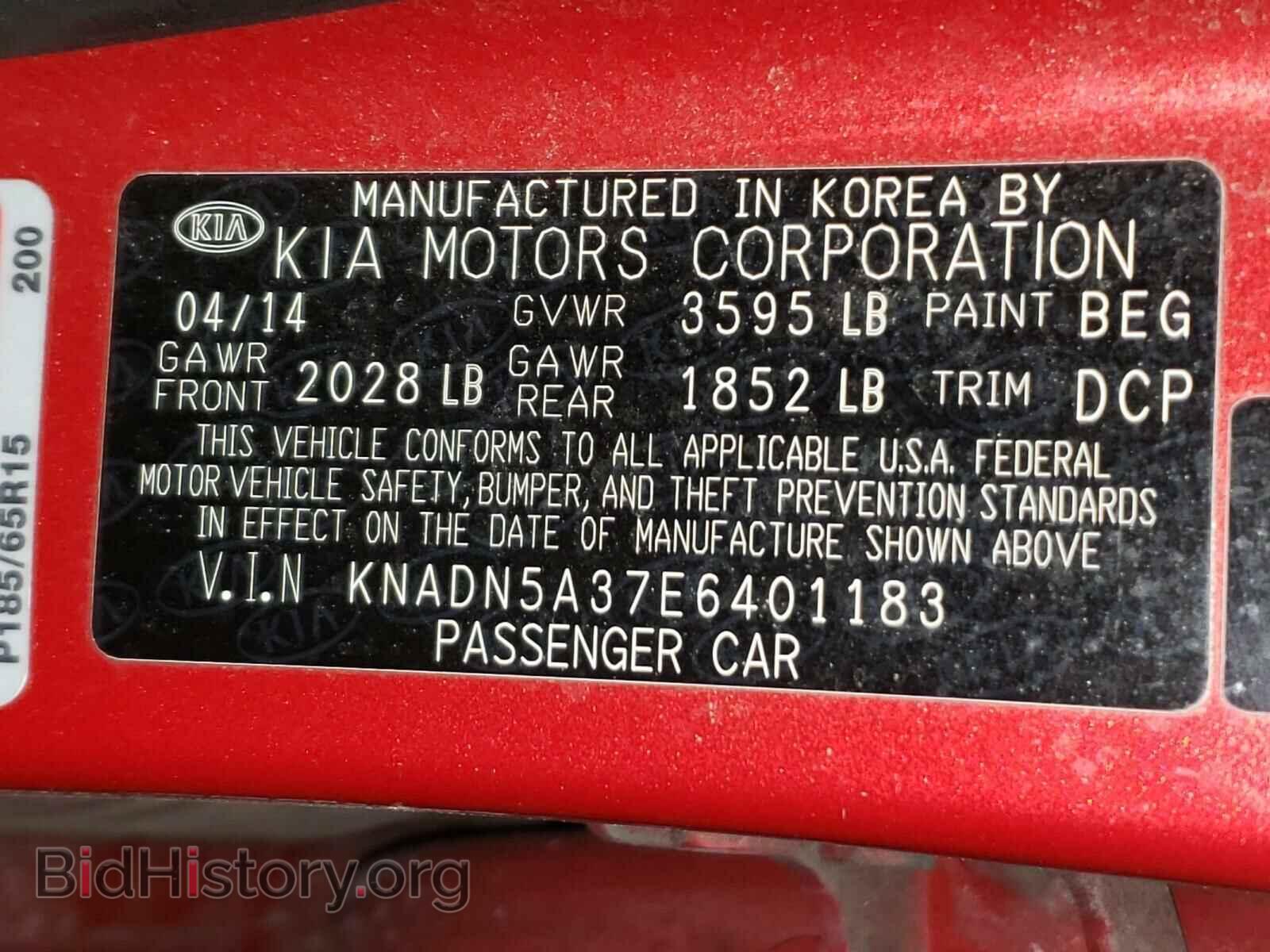 2014 KIA RIO - VIN: KNADN5A37E6401183 - Фото 10