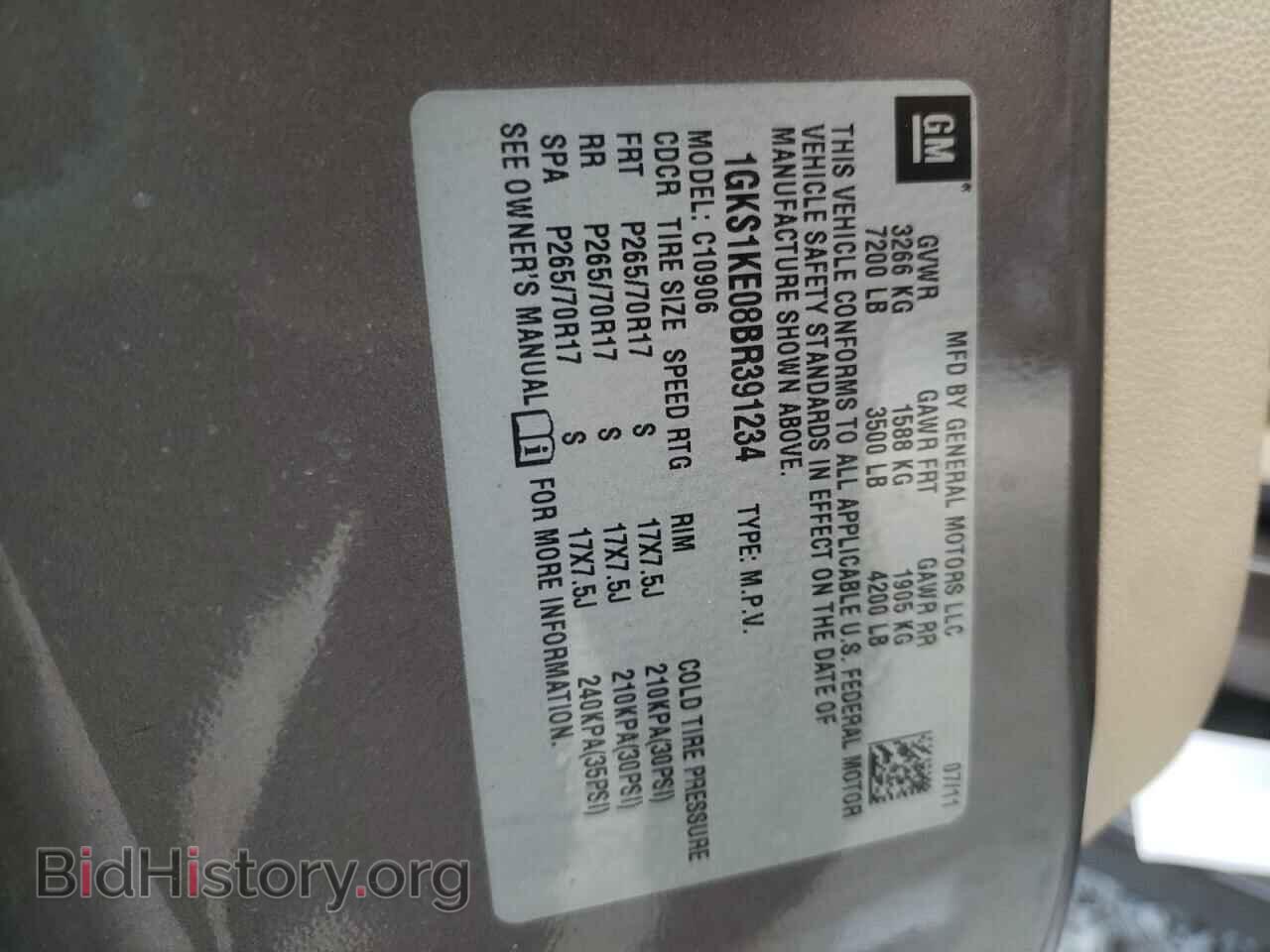 2011 GMC YUKON - VIN: 1GKS1KE08BR391234 - Фото 10