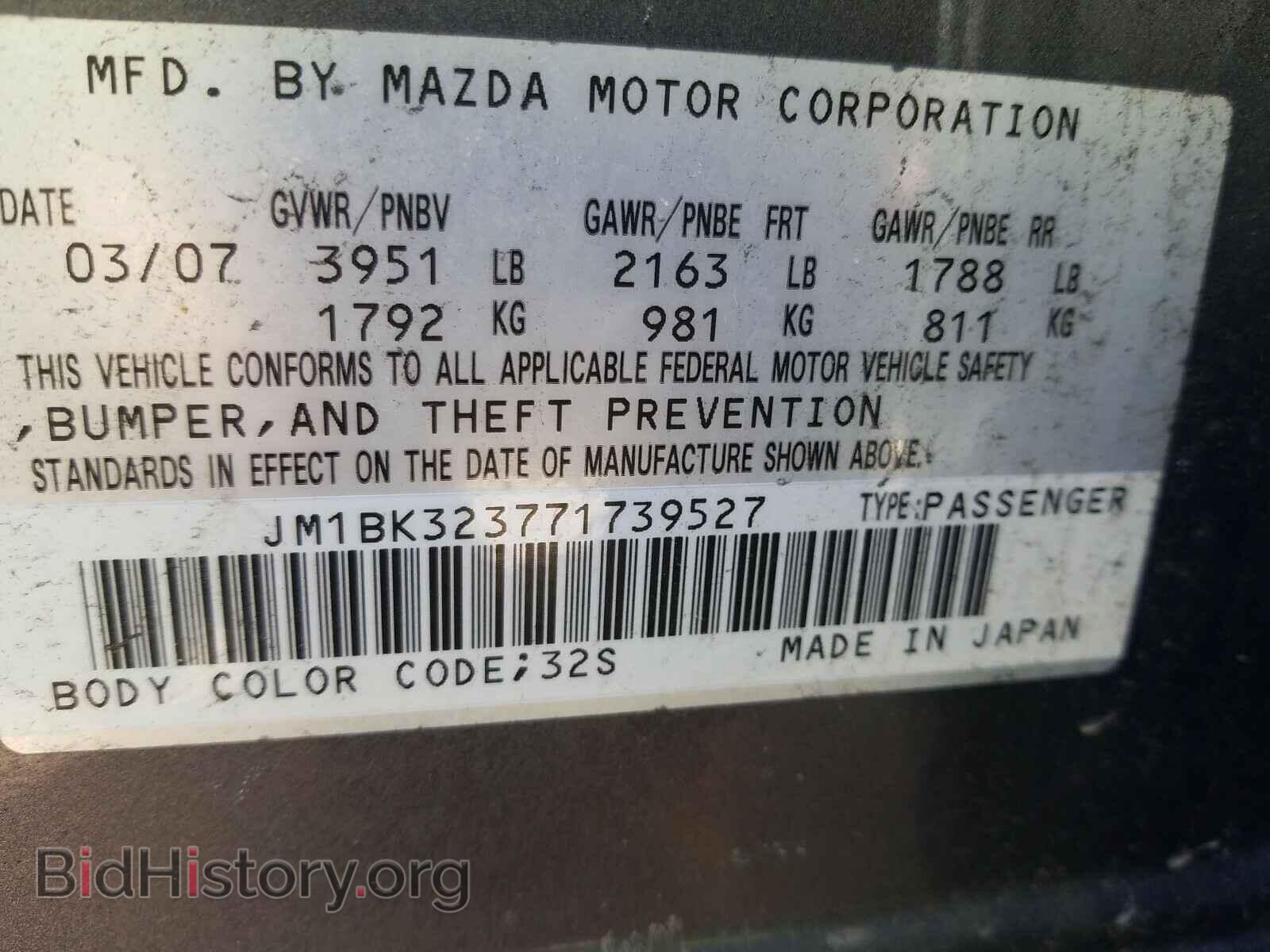 2007 MAZDA MAZDA3 - VIN: JM1BK323771739527 - Фото 10