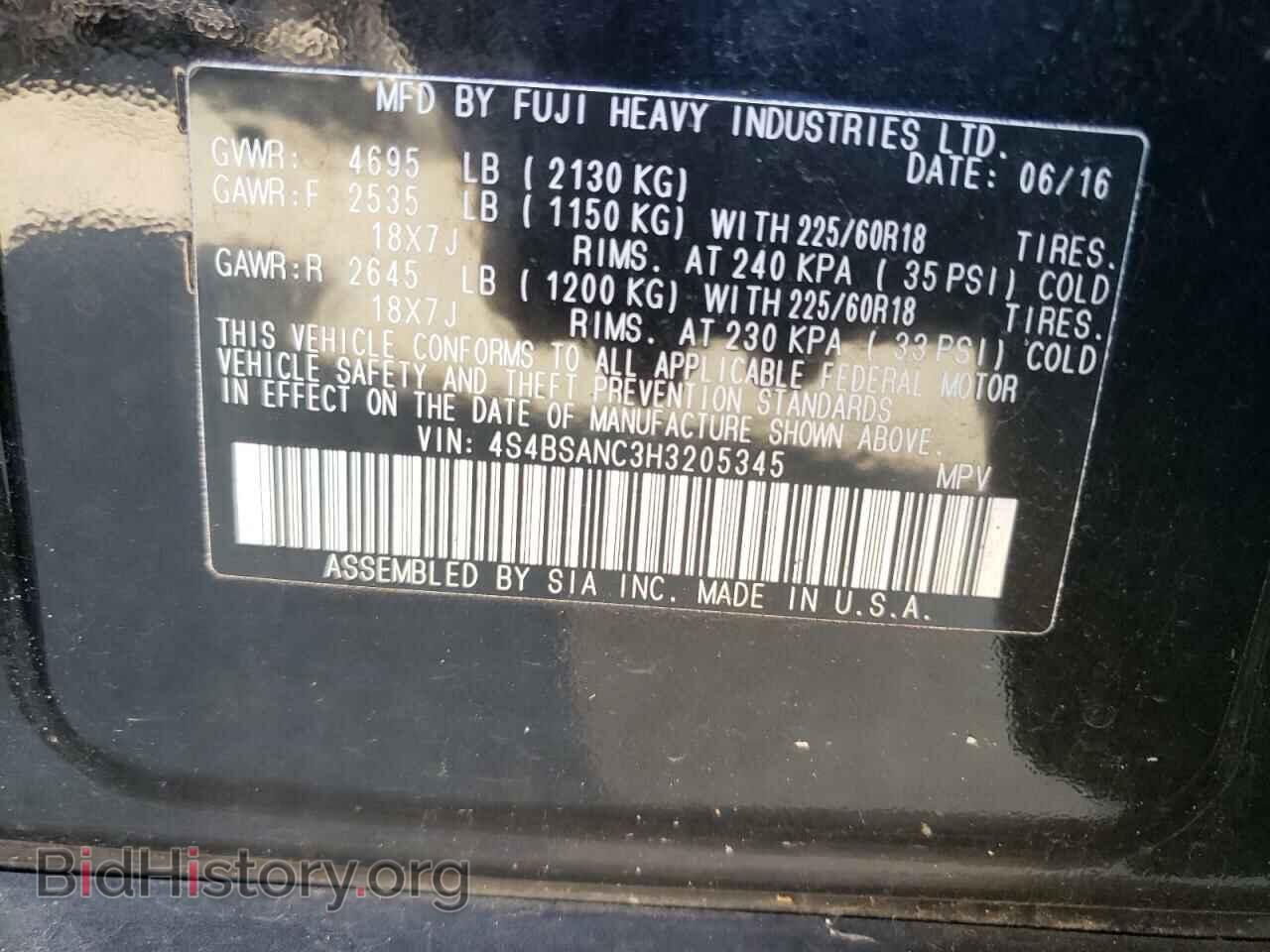 2017 SUBARU OUTBACK - VIN: 4S4BSANC3H3205345 - Фото 10